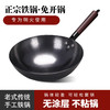 【客家香  无涂层锻打铁锅】32CM一个，精铁材质，健康无涂层，锅体轻盈，全家人放心用！ 商品缩略图1