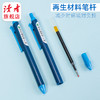 【读者文创】按动中性笔（1盒3支） 黑色0.5mm 商品缩略图4