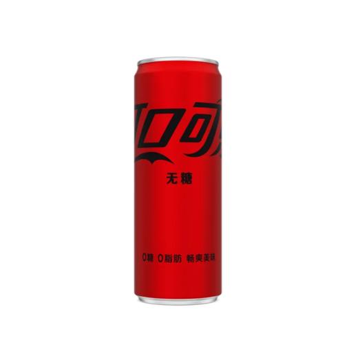 【超市】可口可乐零度汽水330ml 商品图0