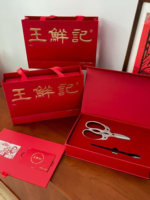 2025年王鲜记大闸蟹礼卡（实物卡） 商品图1