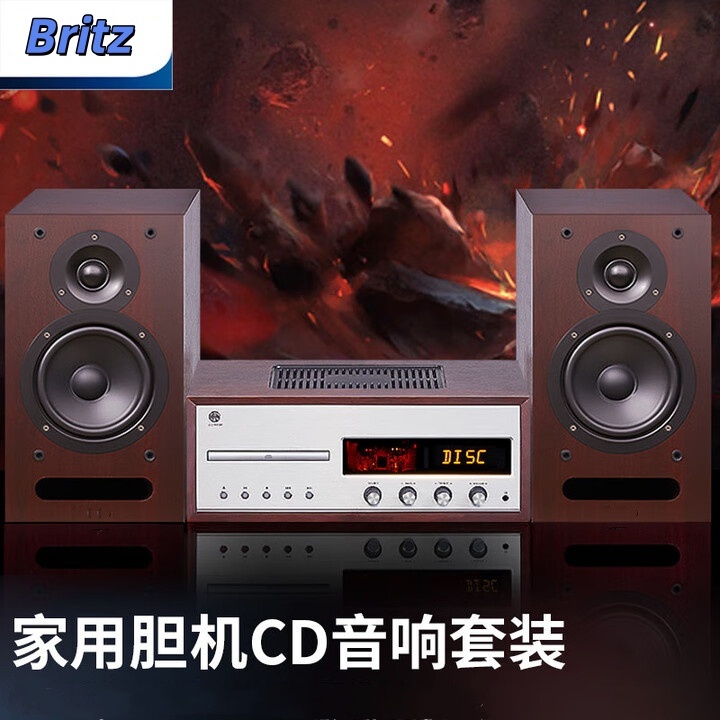 【赠送两张碟片】国际版本 飞利浦&Britz HIFI 电子管胆CD蓝牙桌面复古组合音响