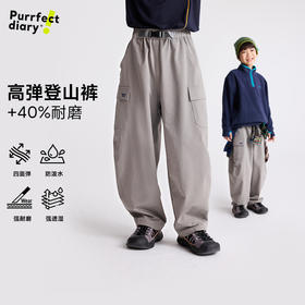 咕噜日记儿童【滑滑萝卜裤】廓形镰刀工装裤PQK2523