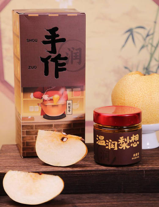 秋梨膏 商品图0