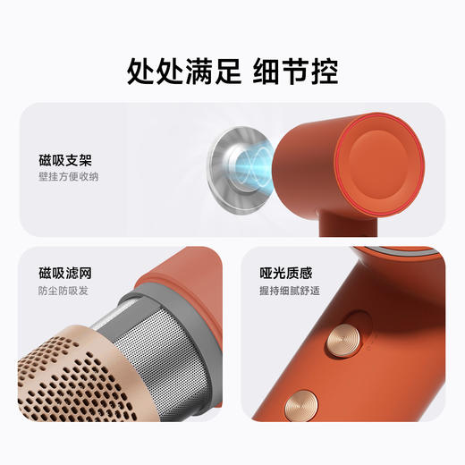 DOCO  LAB电吹风家用高速吹风机38亿负离子护发打风力 商品图4