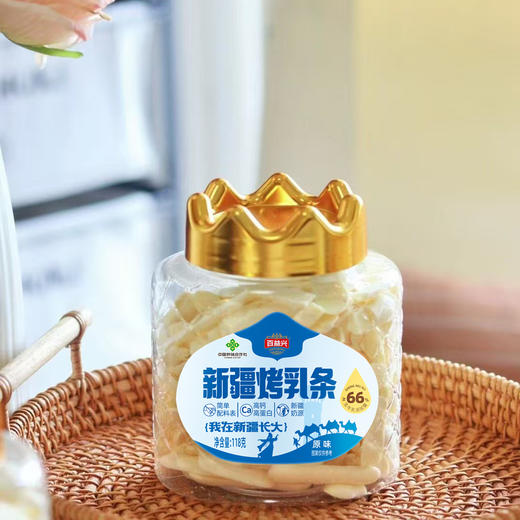 百益兴·新疆烤乳条118g  口味任选 低温慢烤锁鲜 外脆内软奶香浓郁 商品图4