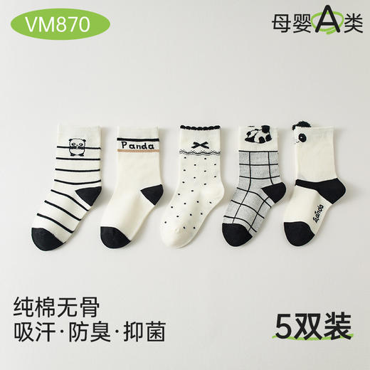 【好看又百搭！高弹袜身不勒腿】秋冬新款儿童袜子兔兔袜女孩卡通无骨精梳棉袜学生A类女童中筒袜。rb 商品图7