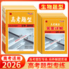 天利38套 2026高考题型 语文 数学 英语 物理 化学 生物 政治 历史 地理 商品缩略图6