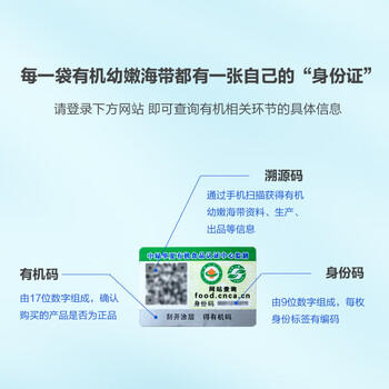 素养生活 有机紫菜50g 福建霞浦干紫菜 海产干货 干净无沙 紫菜蛋花汤食材 /粮油调味 /南北干货 /鱼虾贝藻类干货 商品图2