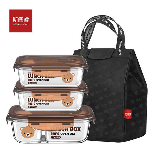 斯阁睿 保鲜饭盒微波炉适用硼硅酸盐玻璃餐盒三件套装 SGR-X03 商品图1