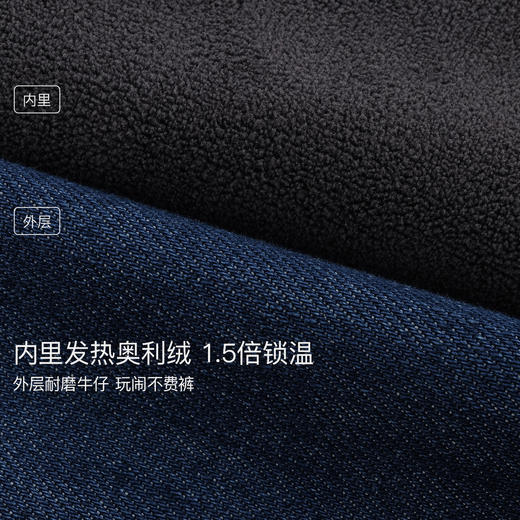 马克珍妮女童保暖奥利绒牛仔香蕉裤2025年秋冬新款551515 商品图3