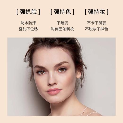 德国雅蔻柔滑无瑕遮瑕液05 5ml 商品图3