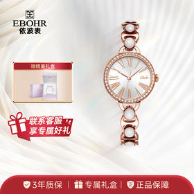 依波（EBOHR） 卡纳系列女士石英表 精致陶瓷手链防水手表送女友礼物 5670