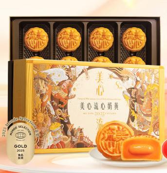 美心（Meixin）流心奶黄港式月饼礼盒，礼盒360g、8枚装【G】 商品图6