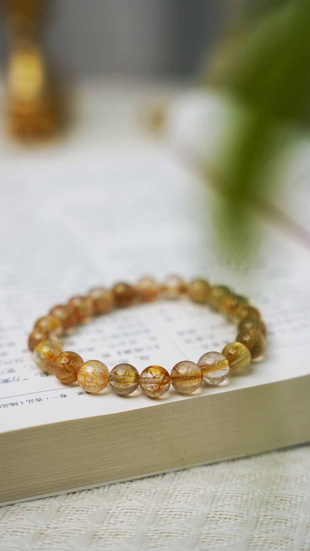 素园 金发晶水晶手串 高品质