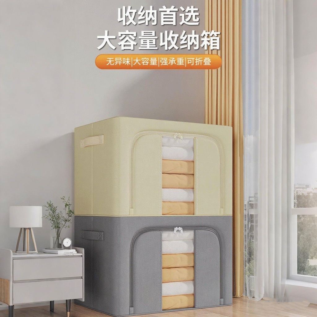 【QIANYOU浅幼 大容量PET收纳箱100L】换季收纳箱热卖中！！无纺布PET材质，100大容量， 简约风 承重强 防尘加厚！
