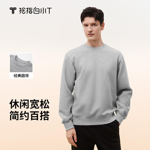 拇指白小T钢压印花卫衣 商品图1