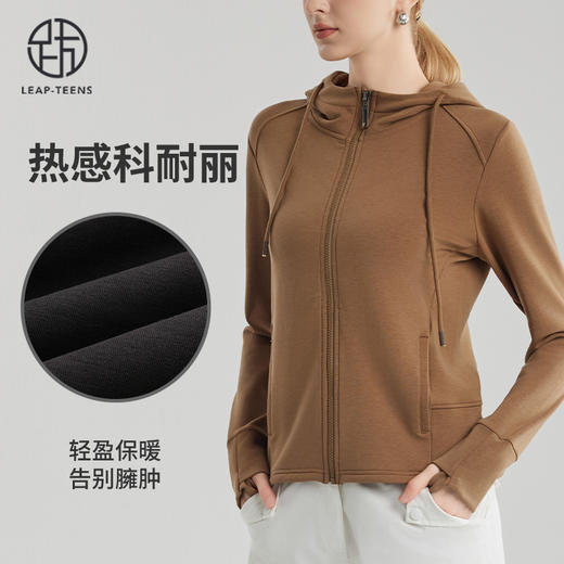 跃牌【砂洗空气层系列】女砂洗全拉链帽衫W11M3 商品图0