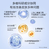 娇润泉 3D二裂酵母精华液(升级款) 商品缩略图2