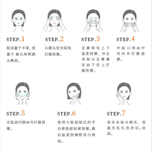 Cbon 倩朋 妃雪丽丝1.W美白护理面膜 230g 商品图3