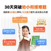【拍前请咨询客服 小猿E1学练机】猿辅导彩色墨水瓶小猿AI早教机护眼思维启蒙到小初高智能学习机 商品缩略图3