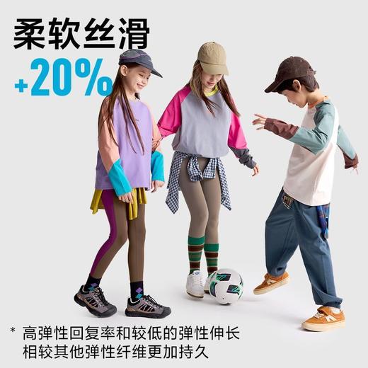 【咕噜日记】儿童圆领长袖索罗娜T恤2025秋季男女童拼色打底休闲上衣PQTX2543-PQTX2544 商品图4