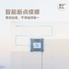 追觅全新正品擦窗机器人C1自动擦窗户神器智能家用电动擦玻璃神器擦玻璃机器人 商品缩略图6