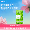 万益蓝WonderLab 口腔益生菌 2g*30瓶赠叶黄素软糖3袋【品牌直发】 商品缩略图1
