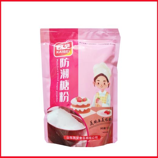 500g 凯贝 防潮糖粉 糕点慕斯蛋糕装饰糖粉糖霜 烘焙原料 商品图0
