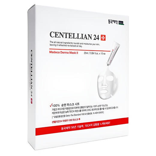 森特莲马达加美白精华面膜25ml*10片 商品图0