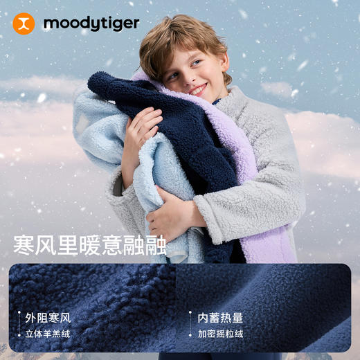 moodytiger儿童保暖立领羊羔摇粒绒外套拉链厚款上衣54510411【DR】 商品图1