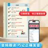 英语【轻松快乐学口语】小学1-6年级英语多种场景对话AI伴学练习日常英语口语 商品缩略图2
