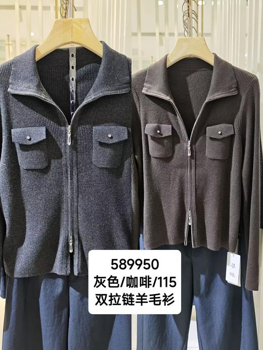 589950秋冬款.羊毛拉链两袋开衫针织外套 商品图3