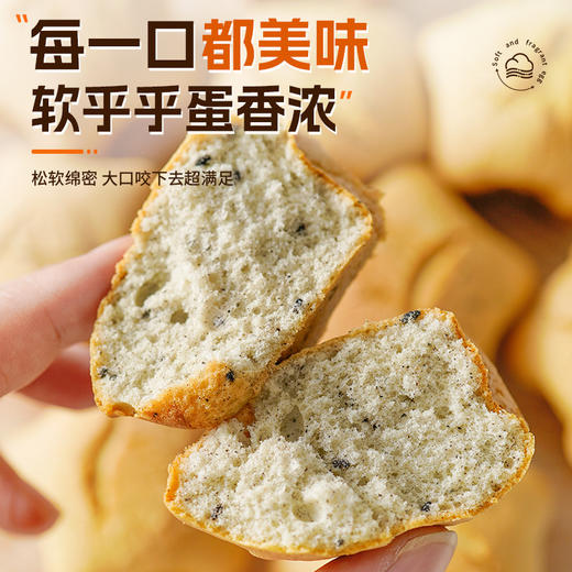 无糖黑芝麻鸡蛋糕早代餐独立包装饱腹解馋零食品约28g/袋 20袋约560g 商品图2