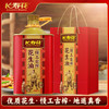 长寿花慢工古榨花生油压榨一级食用油礼盒装 5L*1桶 商品缩略图2