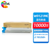 绘威W9120MC四色粉盒套装适用HP MFP E78523dn/78528dn 商品缩略图12