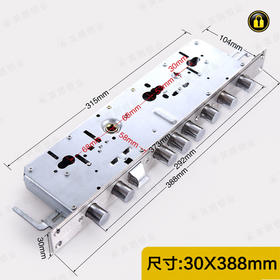 〖B058〗30X388钢面9头霸王锁体