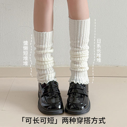 【敲百搭！可拉直穿or堆堆穿】两种穿搭方式，日系袜套学院风堆堆袜女腿套y2k护腿过膝腿袜百搭亚文化jk小腿袜。rb 商品图1