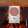 智在吉祥——五行能量卡 商品缩略图1