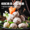潮汕正宗特产牛肉丸牛筋丸火锅丸类套餐 250g/袋 商品缩略图4