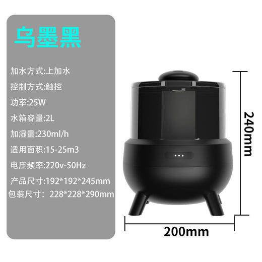 【超声波桌面加湿器】保湿大雾香薰加湿器 滋润补水静音触摸增湿器  商品图6