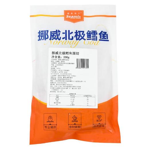 禧美挪威北极鳕鱼圆切200g/袋 商品图1