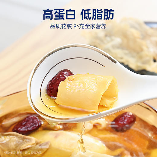 【内购专属 | 典藏款】典藏野生花胶皇（鳕鱼胶）140g 商品图4