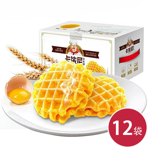 回头客卡侬尼华夫饼-鸡蛋味300g*12（6942886307849） 商品图0