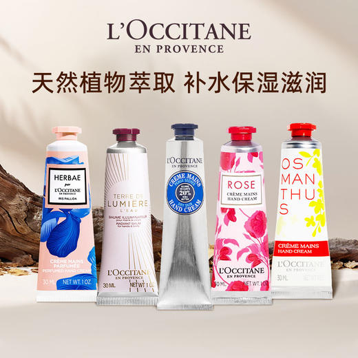 欧舒丹护手霜三件/四件套礼盒  味道随机礼盒带礼品袋  CDF 商品图0