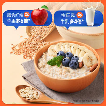 穗格氏（SHEGURZ）即食燕麦片1520g 冲泡即食全麦片早餐谷物免煮营养健身代餐冲饮 商品图3