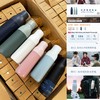 碧&然&德保温杯 商品缩略图0