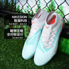 小李子NIKE耐克PHANTOM中端高帮FG/MG混钉足球鞋成人男IQ4158-300 商品缩略图1