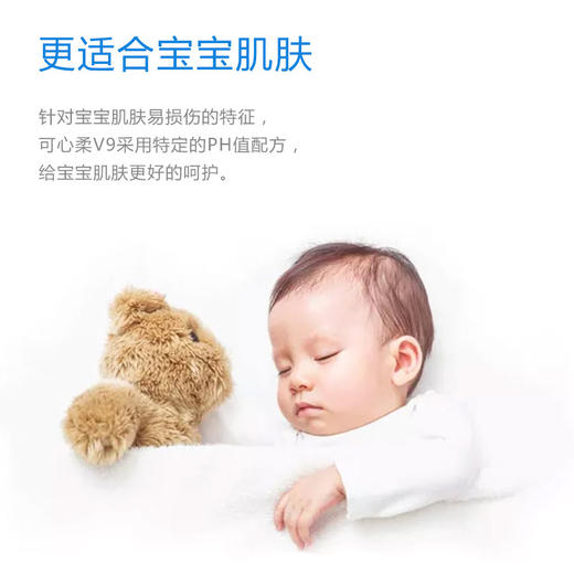 可心柔 婴儿柔纸巾20包便携装整箱宝宝纸巾新生儿用抽纸家庭装 V9137-20 商品图3