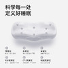 轻微颈椎问题推荐【知脊枕-mini版】美国脊医团队研发 改善颈椎问题，每人必备深睡效果强国家专利CTJ顶频支撑；波面设计侧睡不压肩；机翼耳道不压耳；高端瑜伽服面料夏天不闷汗 商品缩略图2