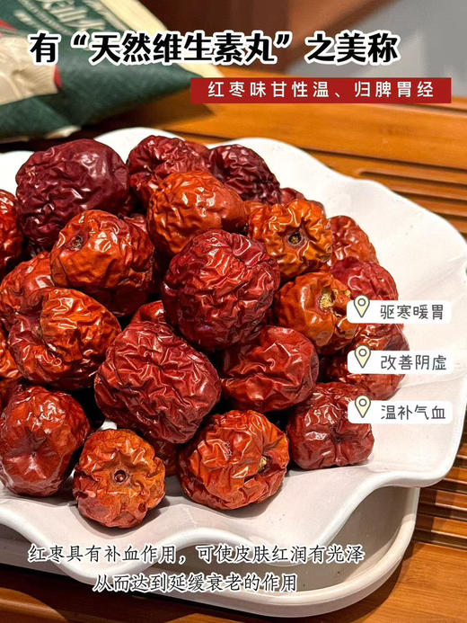 🔥吊干天山火枣
简直是秋冬宝藏零食！
挂枝180天自然吊干，不催熟
保留了最纯正的香甜。
皮薄肉厚，口感软糯细腻
还能驱寒暖胃、改善阴虚，补血让皮肤都变红润了～
独立小包装，干净又好带，爱了爱了 商品图0